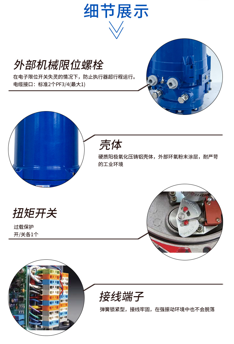 【i-Tork】電動(dòng)絲口球閥