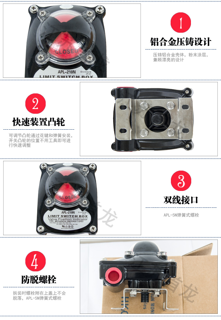 【HKC】APL-210N限位開(kāi)關(guān)