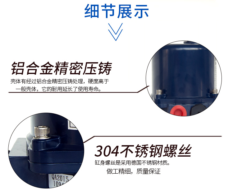 【SUNYEH】om-1電動執行器